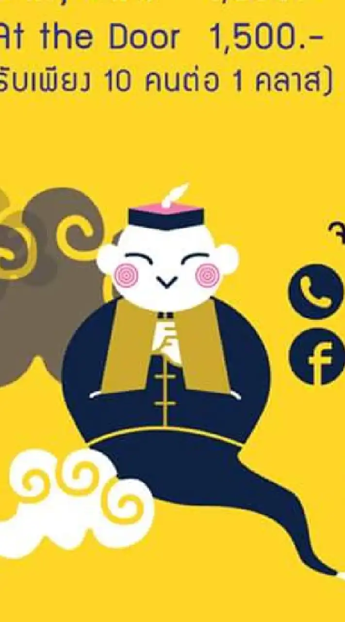จีนnie CHINESE for kids