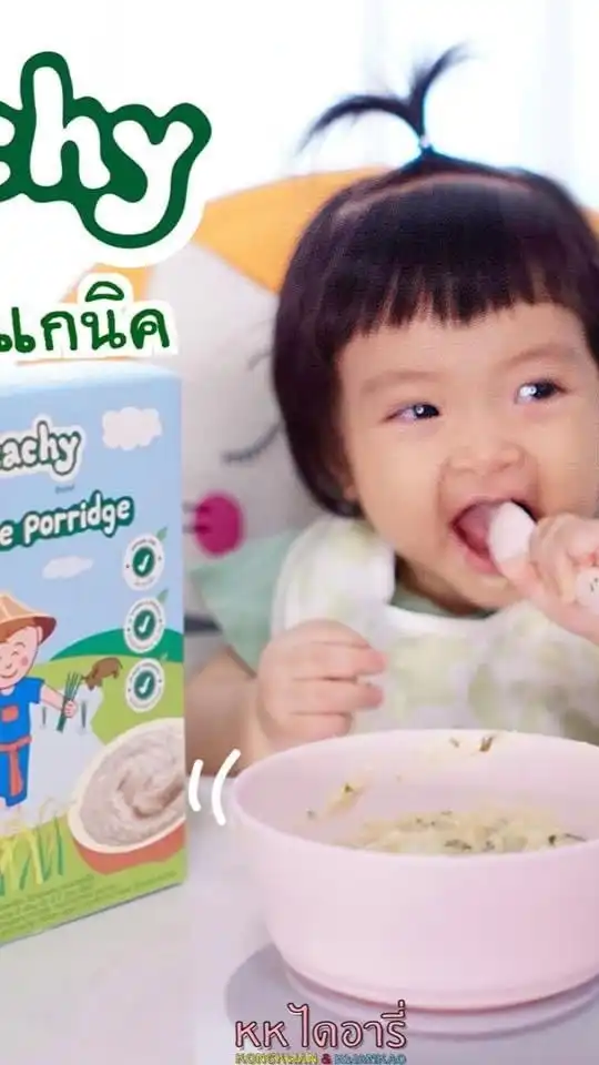 Yummyland กลุ่มแบ่งปันเมนูของน้องตัวเล็ก (กลุ่มใหม่)