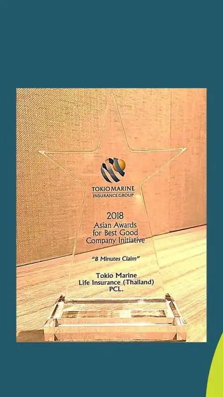 ประกันสุขภาพเด็ก โตเกียวมารีน