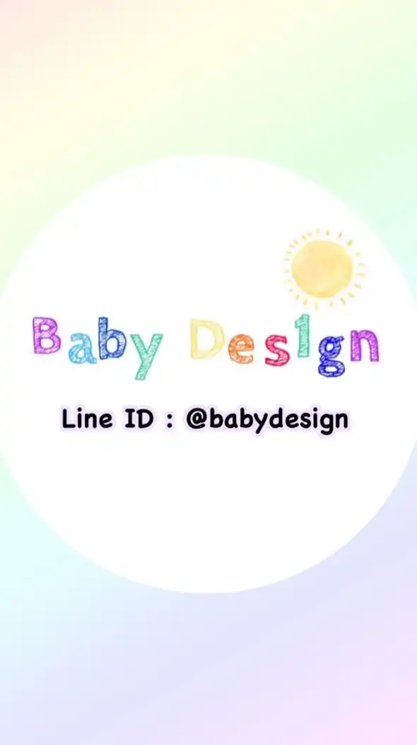 @babydesign สินค้าแฟชั่น