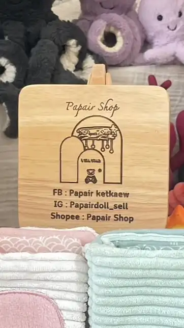 Papair Shop