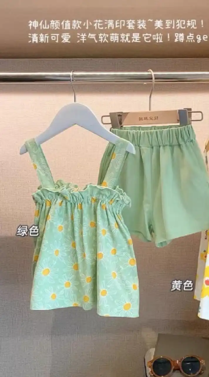 เสื้อผ้าเด็กแฟชั่น