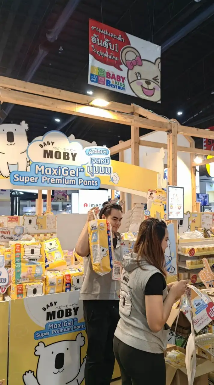 BBB57 บูธ Baby Moby