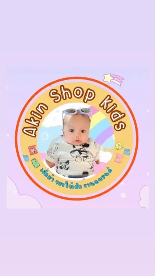 Akin Shop kids 🌈🌤
