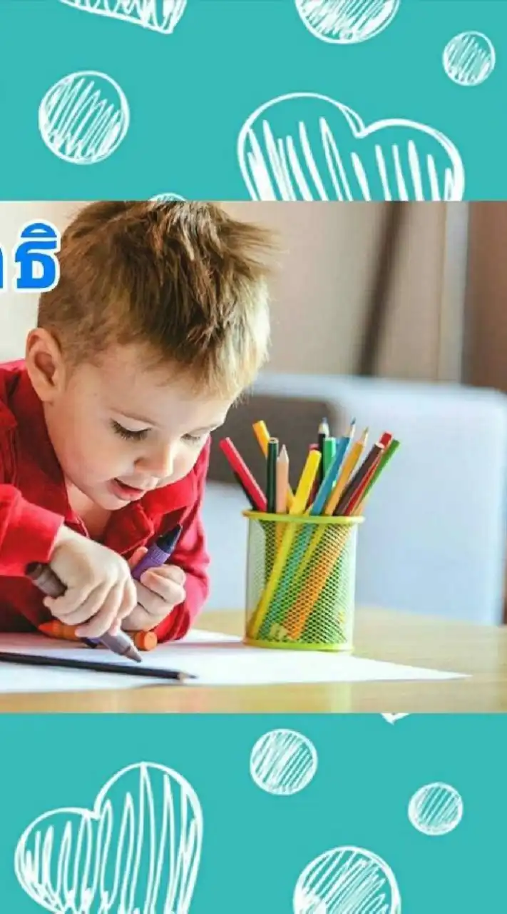 รักลูก 3-10 ขวบ