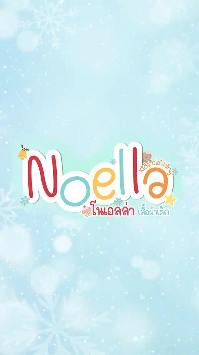 🌈Noella🌈พรีออเดอร์-พร้อมส่ง