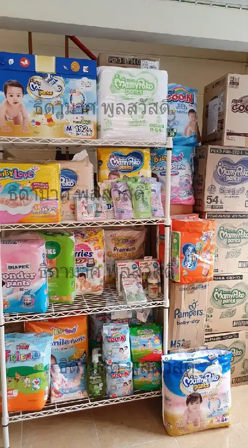 ของใช้เด็ก by แม่มุข