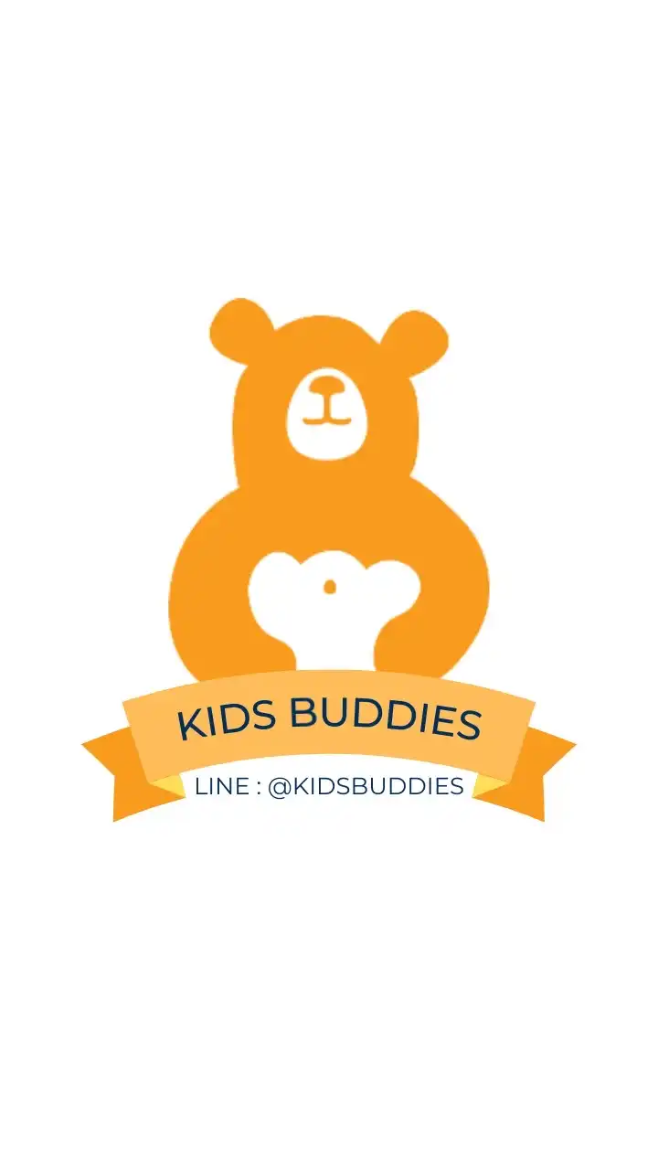 ❤️ Kids Buddies สินค้าแม่และเด็ก วิตามิน ❤️