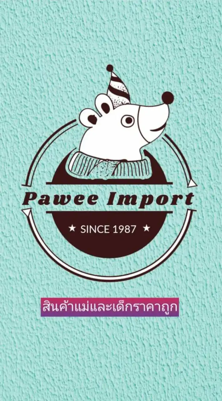 Pawee Import(สินค้านำเข้าราคาถูก)
