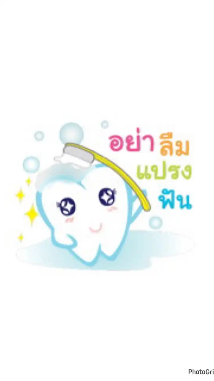 เพื่อลูกฟันดี🦷🦷🦷