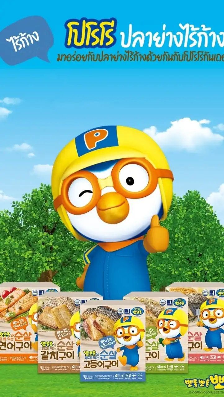 PORORO KIDS