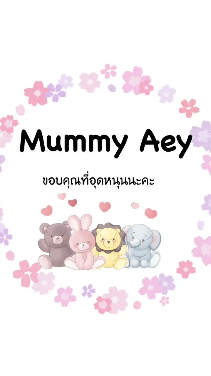 Mummy Aey