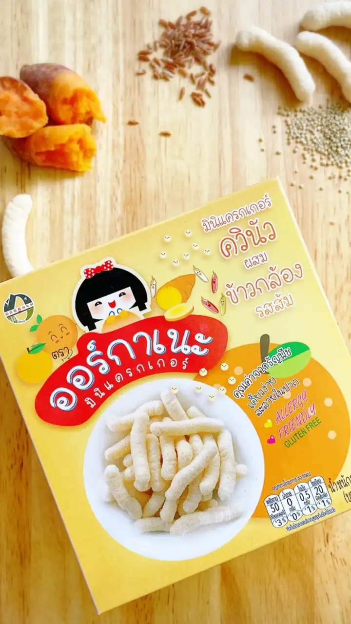 Organeh ออร์กาเนะ อาหารเด็ก6+เดือน