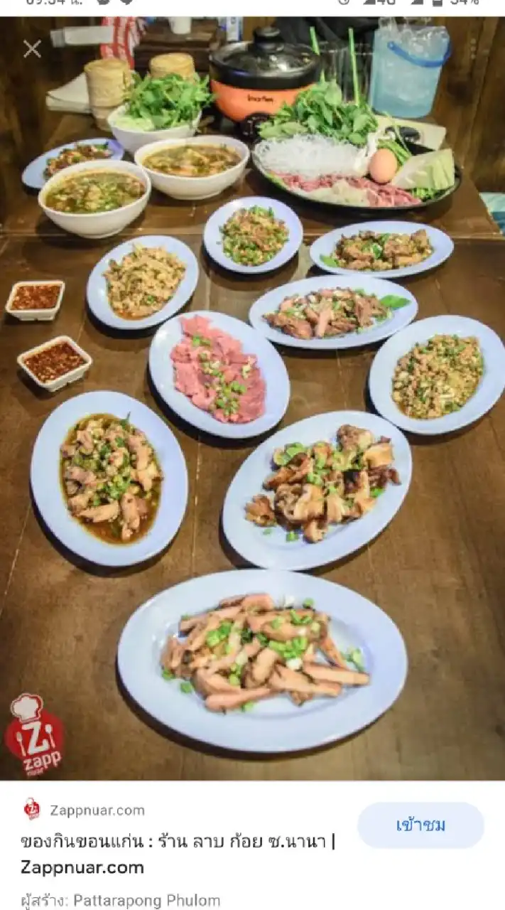 ขายของโกลเด้นโฮม 4 New