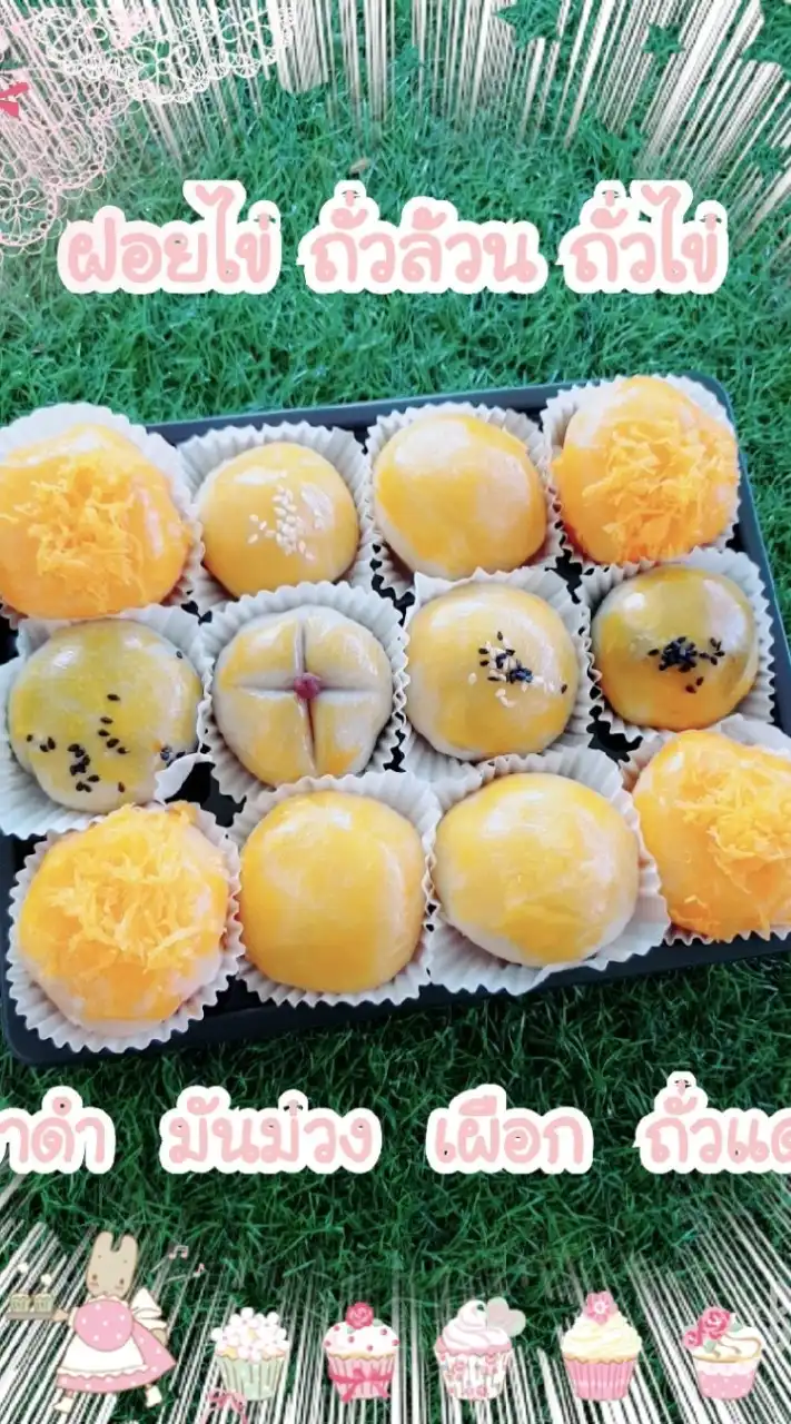 🍡🧁🍰🍩ขายเลยจ้าอะไรก็ได้ 🍮🍧🍥🥮