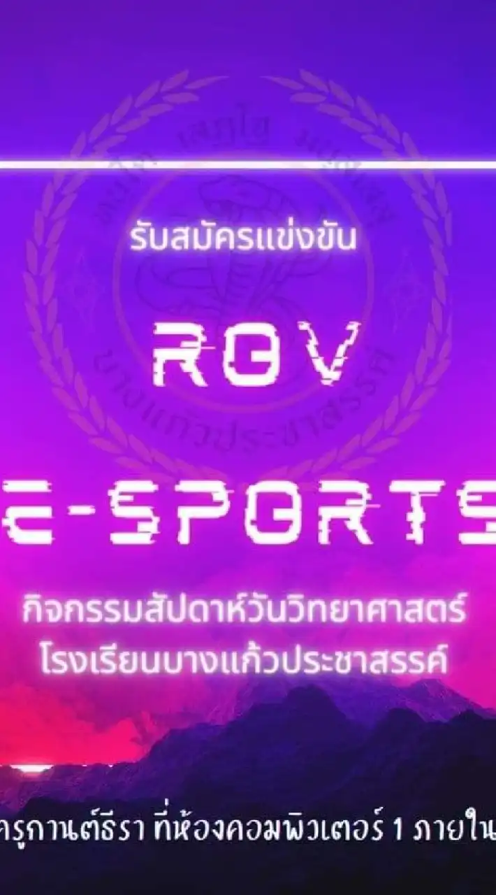BKS.Rov