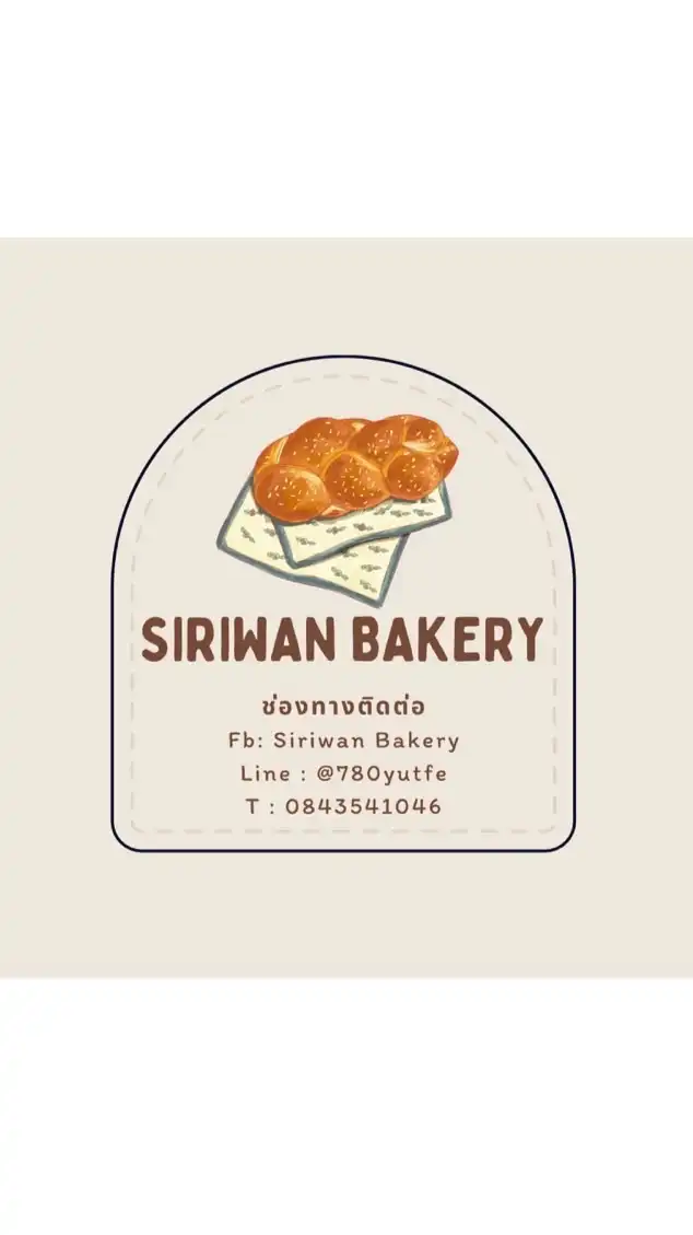 Siriwan Bakery & Coffee