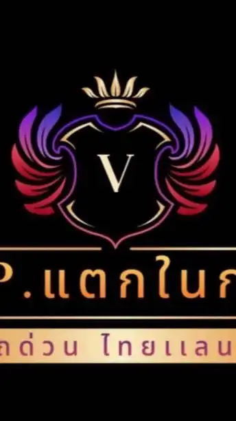 แตกใน กรุ๊ป 6ล้อรับจ้าง ทั่วไทย