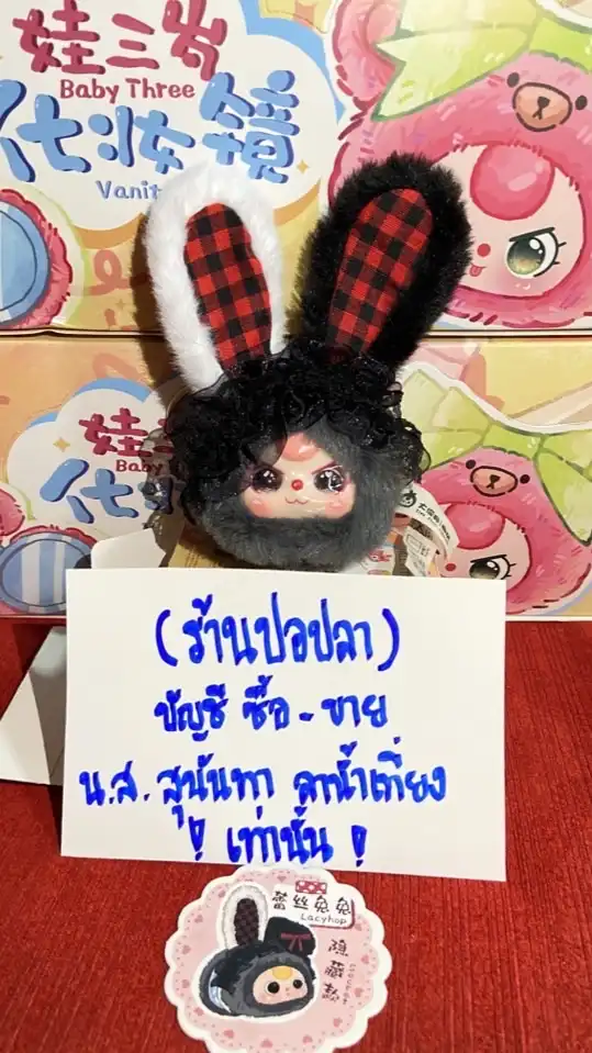 ร้านปอปลา สุนันทา ลาน้ำเที่ยง