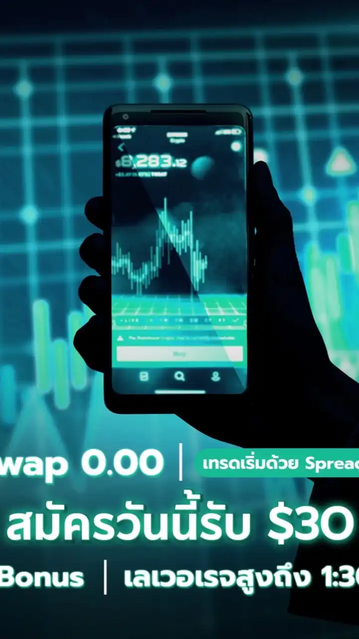 VIP members Forex (ห้ามผูดคุย)
