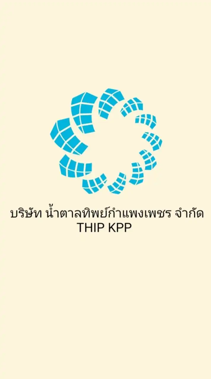 ข่าวสารชาวไร่ทิพย์กำแพงเพชร