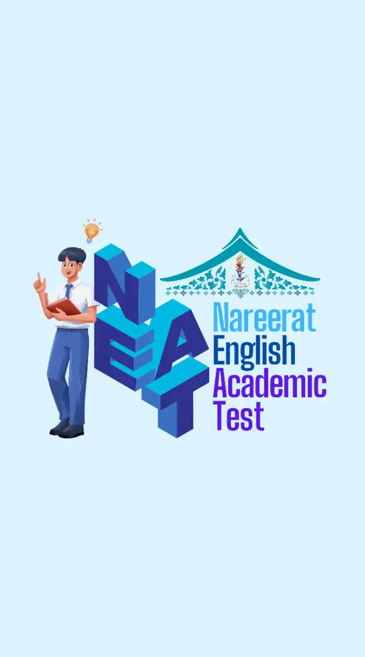 โครงการทดสอบทักษะทางวิชาการภาษาอังกฤษ NEAT 2025