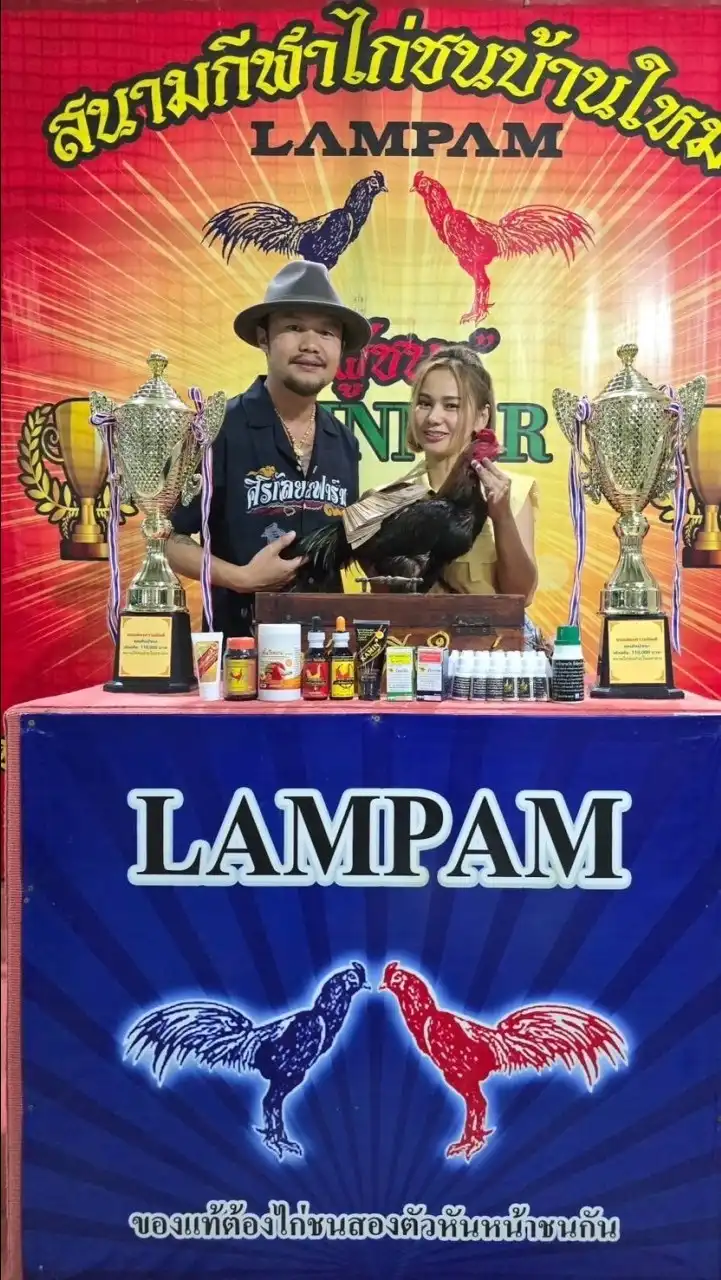 หนุ่มเชียงใหม่ กลุ่ม9