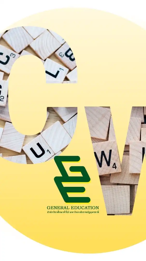 UDRU Crossword Game