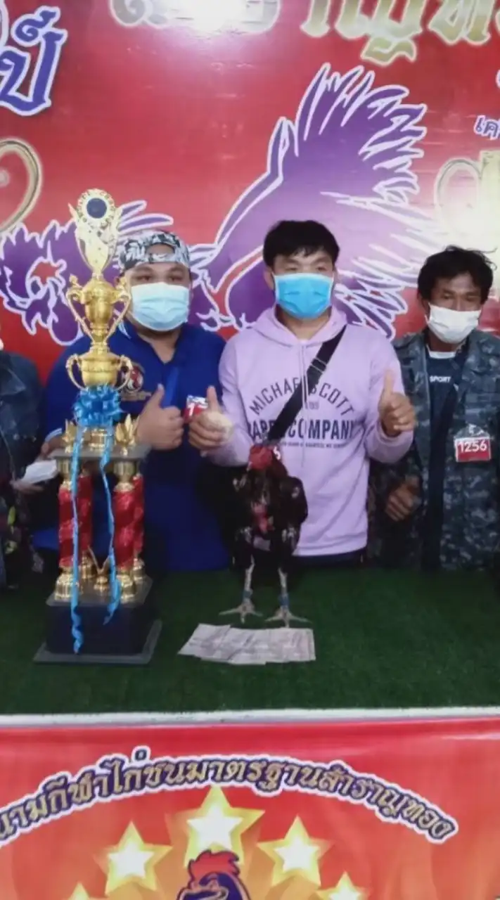 ซุ้ม.แน่นอุดรฟาร์ม(กาฬสินธุ์)