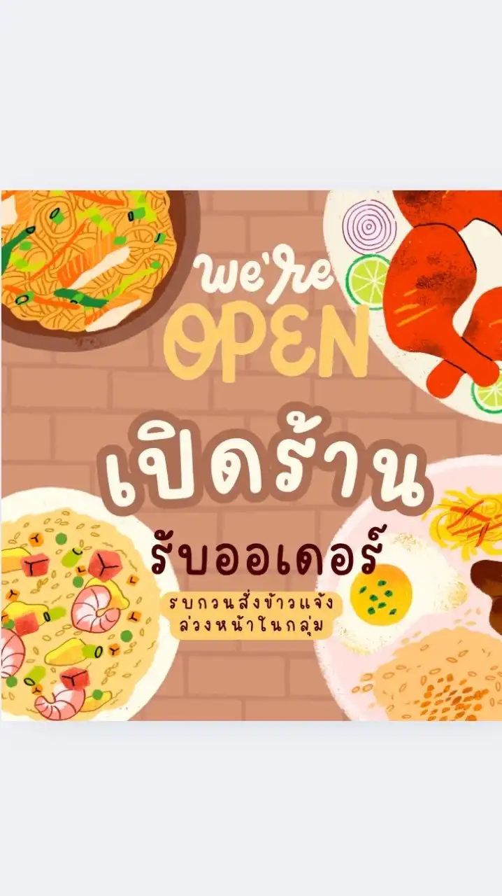 ร้านข้าวแกง&ยำ  วรรณวนัช😋