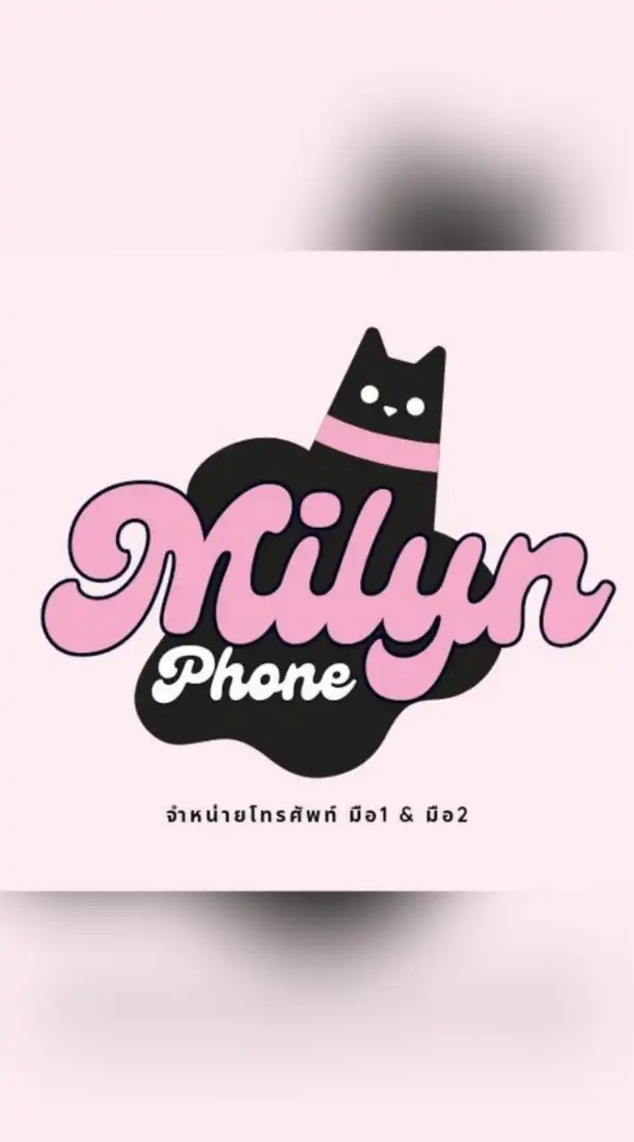 Milyn Phone ซื้อขายไอโฟนมือสอง มือ1 - มือ2 (สด-ผ่อน)