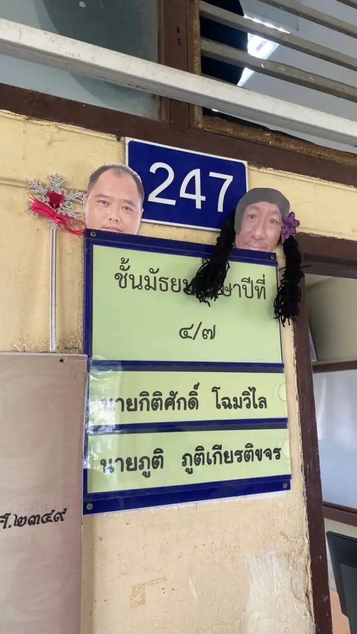 บัดดี้สี่ทับเจ็ด