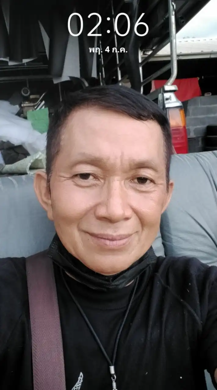 ชำนาญนามวิเศษ