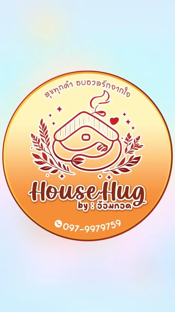 🍰House Hug Bakery by : อ้อมกอด 🩵🤍