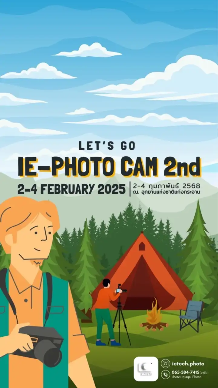 IE-PHOTO CAM 2nd