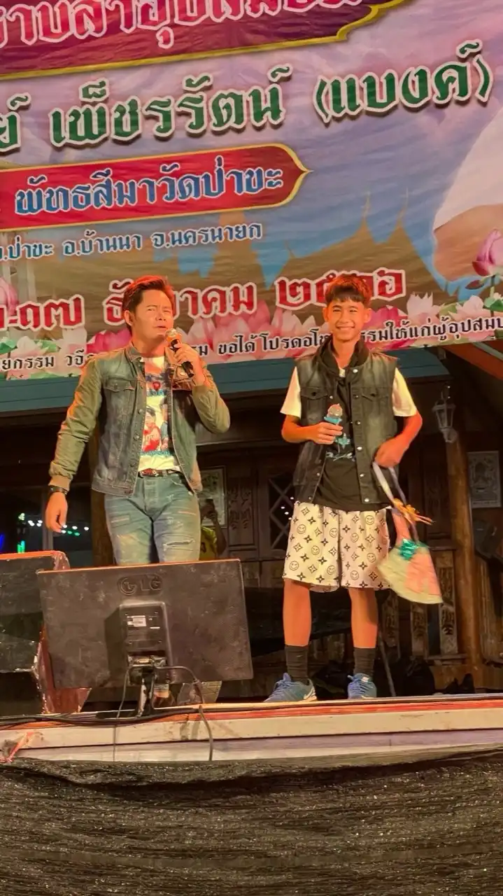 ปลื้มฟาร์มมิวสิค