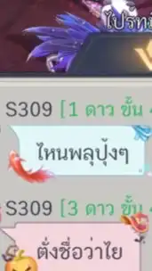 ใส่นัวร์ ยูโทเปีย