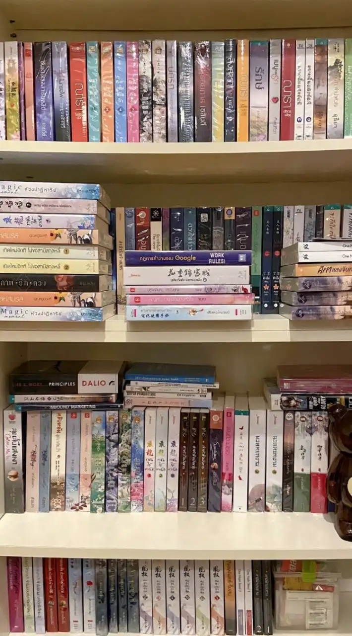 📚 ห้องหนังสือ ของ "อาจุมม่า" 📚