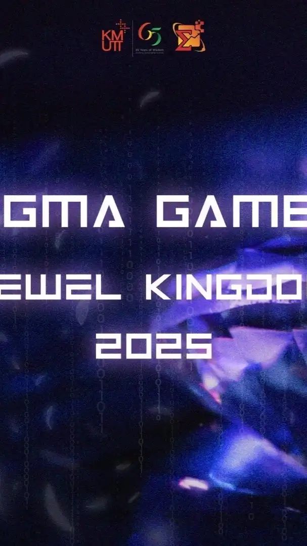 Sigma Games 2025