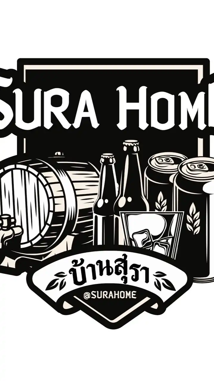 SURA HOME (บ้านสุรา)