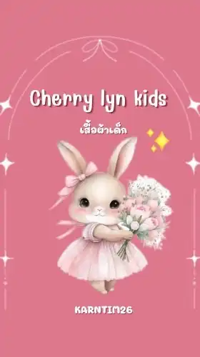 🌈Cherry lyn kids🍒