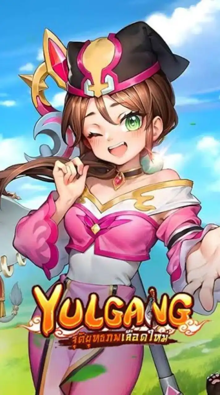 Yulgang171