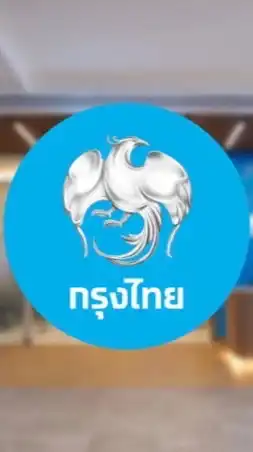 กรุงไทย & สพฐ.สร.เขต1