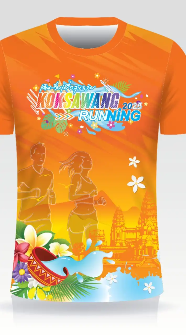 KOKSAWANG Mini Marathon 2025