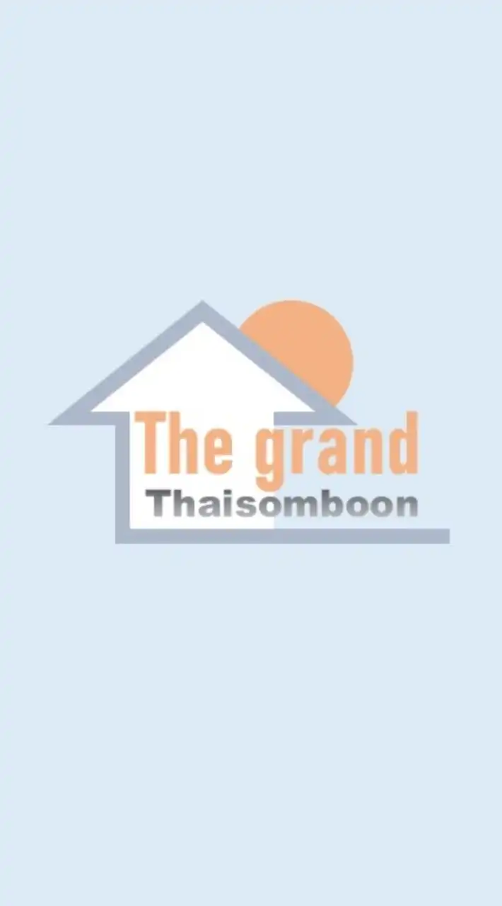 เดอะแกรนด์ไทยสมบูรณ์