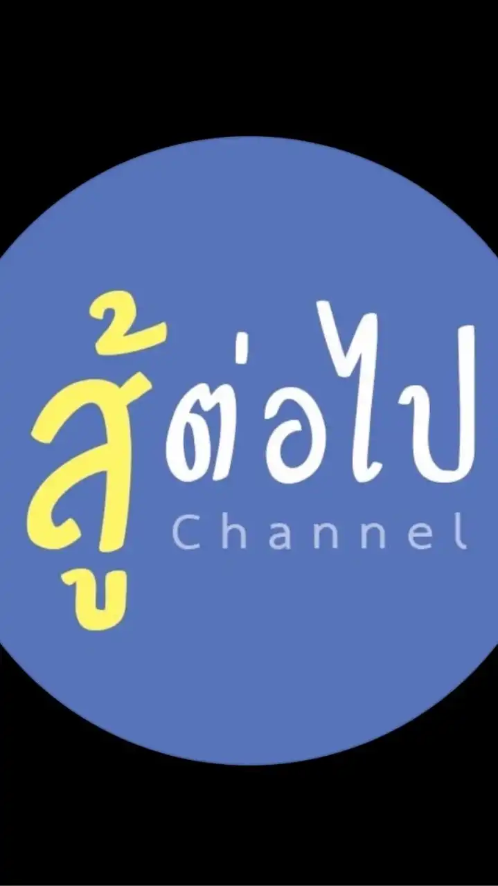 Tiktok : เราอยากขายของ🩷 (แจ้งเตือนไลฟ์สดเท่านั้น)