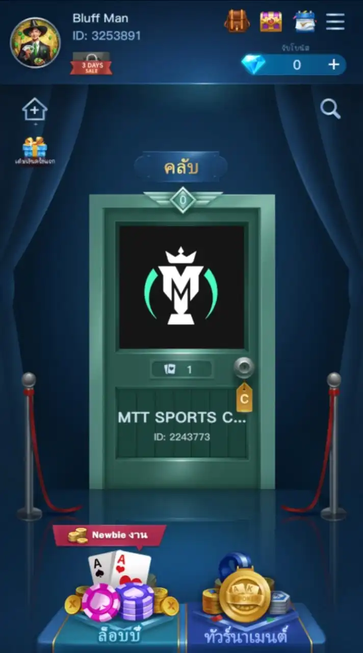 MTT SPORTS CashGame