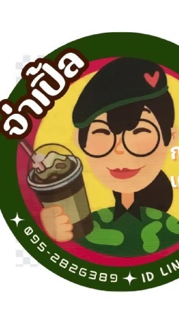 จ่าเปิ้ล​กาแฟสดเครื่องดื่ม&ขนม