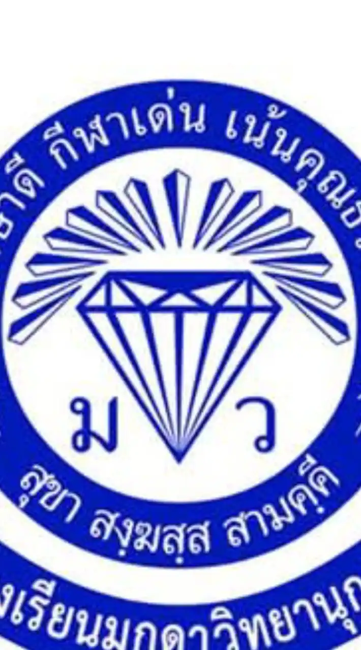 สภานักเรียน มว.รุ่นที่68💙🤍