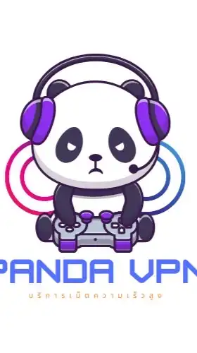 Panda VPN เน็ตฟรี